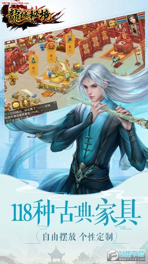 春雨直播app