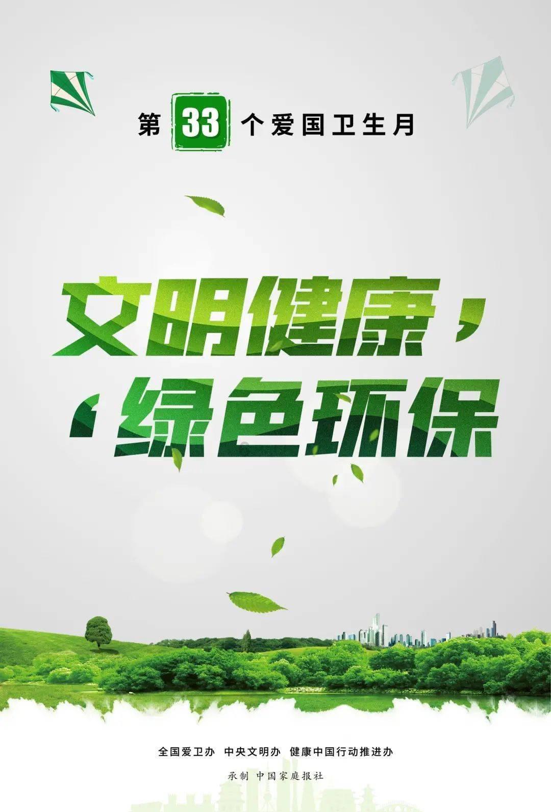 追“光”逐链!2023年淄博光伏装机容量突破200万千瓦